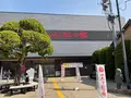 水木しげる記念館の写真_755114