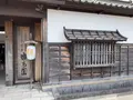 由志園の写真_755128