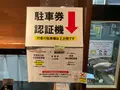 松江城の写真_755314