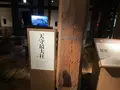 松江城の写真_755326