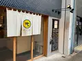 ツバメヤの写真_755358