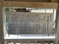 松陰神社の写真_755850