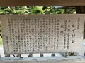 松下村塾の写真_755863