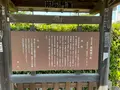 萩城城下町の写真_755886