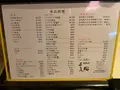 お食事処 よし松の写真_755936
