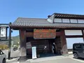 ほうとう不動 河口湖北本店の写真_756123