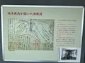 海峡ゆめタワーの写真_756375