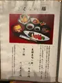 料亭・旅館 半月庵の写真_756594