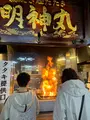 ひろめ市場の写真_756776
