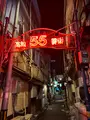 家庭料理　鈴えの写真_756806