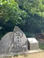 斎場御嶽の写真_758057