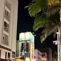 国際通りの写真_758105