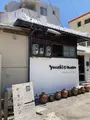 壺屋やちむん通りの写真_758115