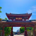 首里城の写真_758131