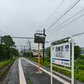 尊皇蔵元 山﨑合資会社の写真_760304