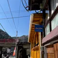 杖立温泉の写真_764749