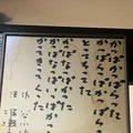 東家本店の写真_765026