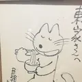東家本店の写真_765027