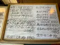 魚まさの写真_766642