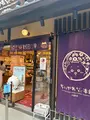 小江戸川越一番街商店街 蔵造りの町並みの写真_768877