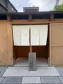 松本十帖の写真_771194
