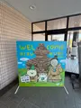 木造駅の写真_771209