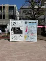 亀有公園の写真_771304