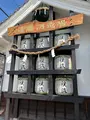 遠藤酒造場の写真_771665