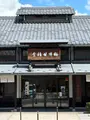 桜井甘精堂の写真_771678
