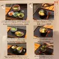 峯嵐堂 平安神宮店の写真_772600