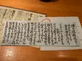 エムイソスタンド （M iso STAND）の写真_772798