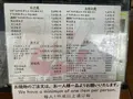 ねぎ焼やまもと本店の写真_773057