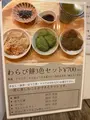 わらび餅専門店 清香の写真_773066