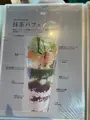 くまひこCaféの写真_773414