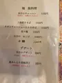 美齢の写真_773533