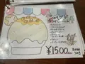 京かき氷つみきの写真_773547