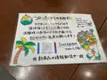 京かき氷つみきの写真_773549