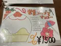 京かき氷つみきの写真_773550