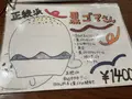 京かき氷つみきの写真_773553