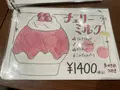 京かき氷つみきの写真_773554