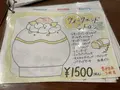 京かき氷つみきの写真_773555