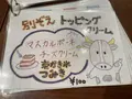 京かき氷つみきの写真_773556