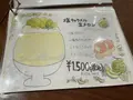 京かき氷つみきの写真_773557