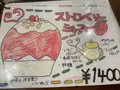 京かき氷つみきの写真_773561
