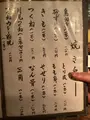 炭火焼鳥 馬耳東風の写真_773736