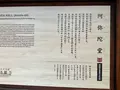 東本願寺（お東さん）の写真_773869