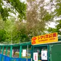 天狗山展望台の写真_774242