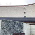 章月グランドホテルの写真_774276