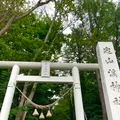 定山渓神社の写真_774303