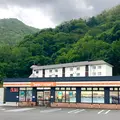 セイコーマート 定山渓温泉店の写真_774307